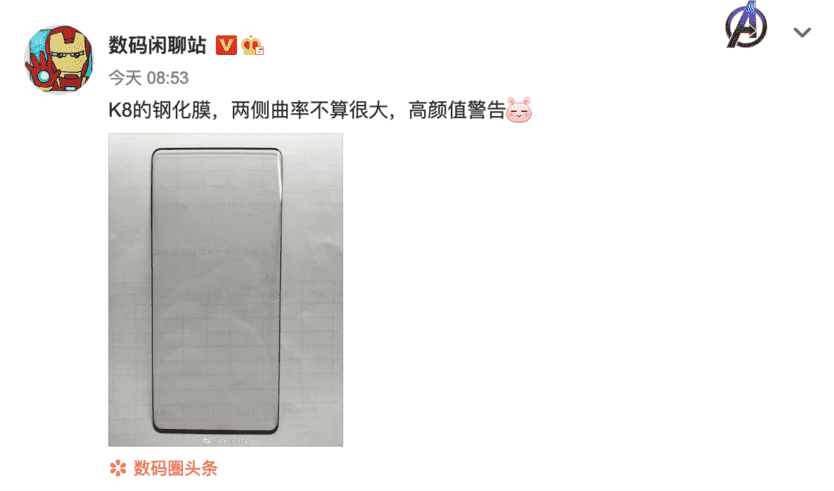 华为首款MiniLED智慧屏官宣；iPhone 14或将采用钛合金机身设计