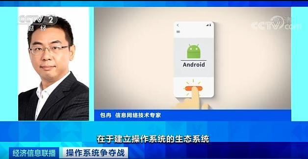 鸿蒙表现超预期，华为却发布了EMUI12，这是“妥协”？