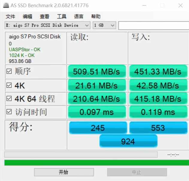 出差旅行的最佳伴侣 aigo国民好物移动固态硬盘 S7 Pro体验感受