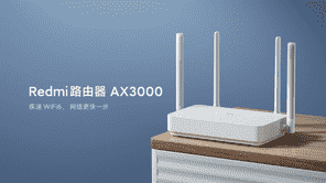 让网络更快快一步 Wi-Fi路由器红米AX3000评测