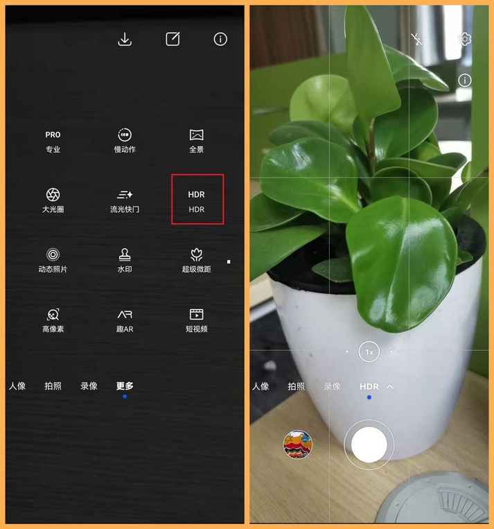 用华为手机拍照，千万要打开这6个设置！拍出来的效果堪比单反