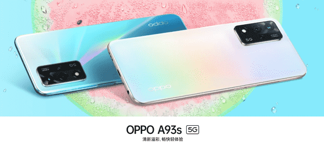 新一代入门神机？高颜值设计+大内存，OPPO A93s简直不要太香