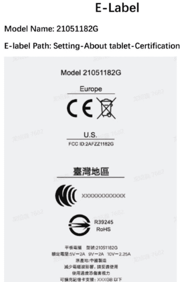 骁龙860+120Hz高刷屏？小米K82平板电脑曝光