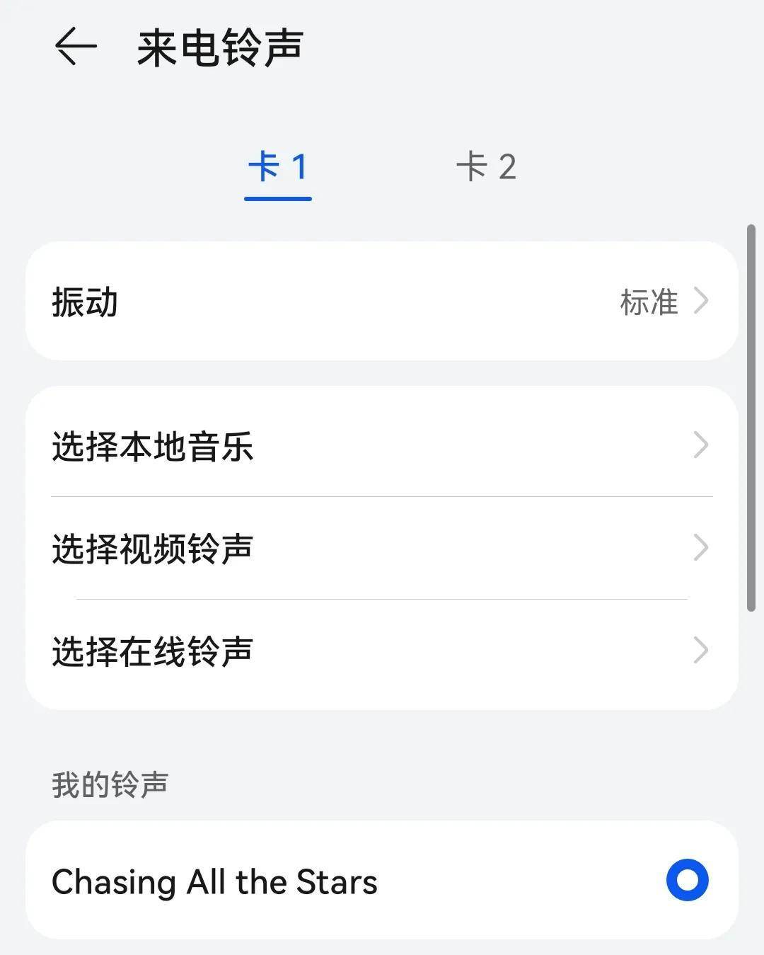 个安卓手机独有的强大功能，隔壁iPhone用户羡慕哭了"