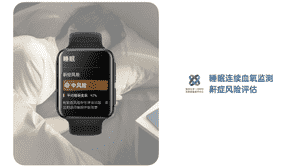 OPPO Watch 2怎么样 长续航新体验将于8月6日开售