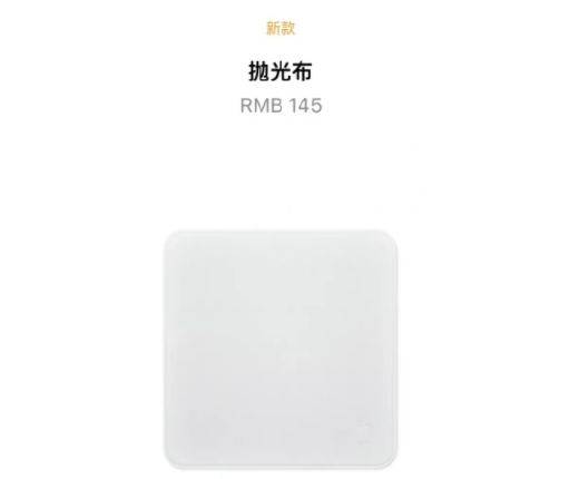 MacBook Pro采用史上最贵电源配件？30分钟充电50%