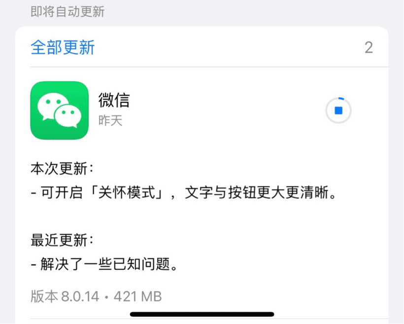 推动适老化改造，微信推出关怀模式，ColorOS这套解决方案更暖心