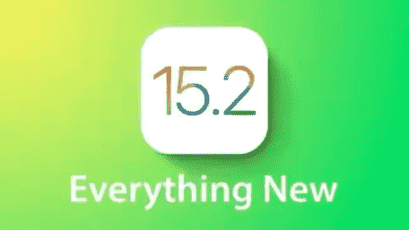 iOS15.2Beta1正式发布：新增2项“重要”改进