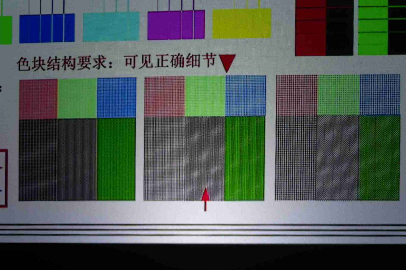 超短焦LCD/激光投影仪 画质深度对比评测