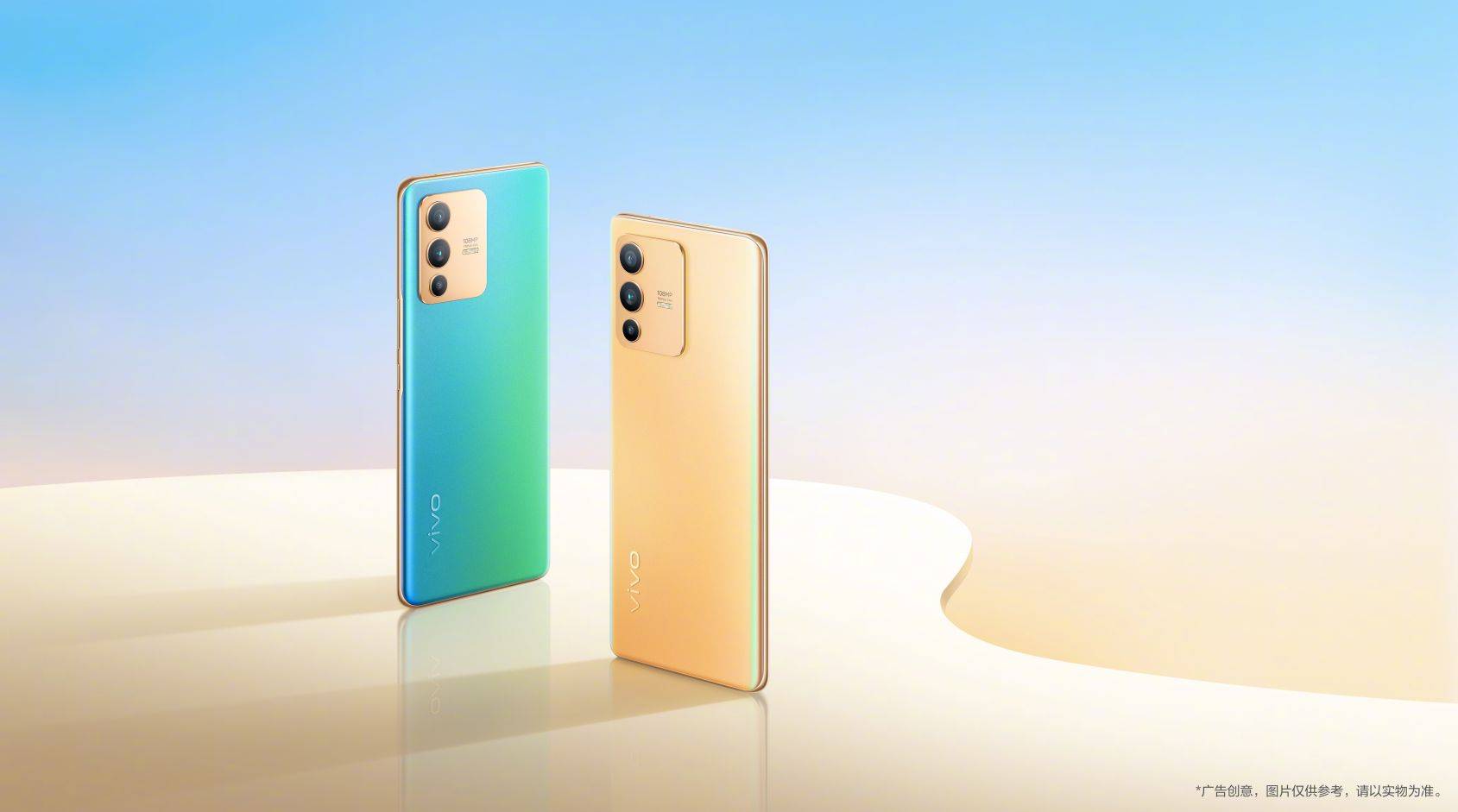 vivo S12系列2天后发布，值得关注吗？