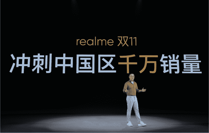 双十一优惠哪家强：realme Q3s 1399起售，还送3.5mm耳机！