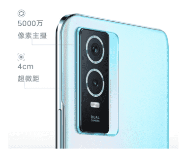 vivo上架vivo Y76s 5G智能手机 19号开售