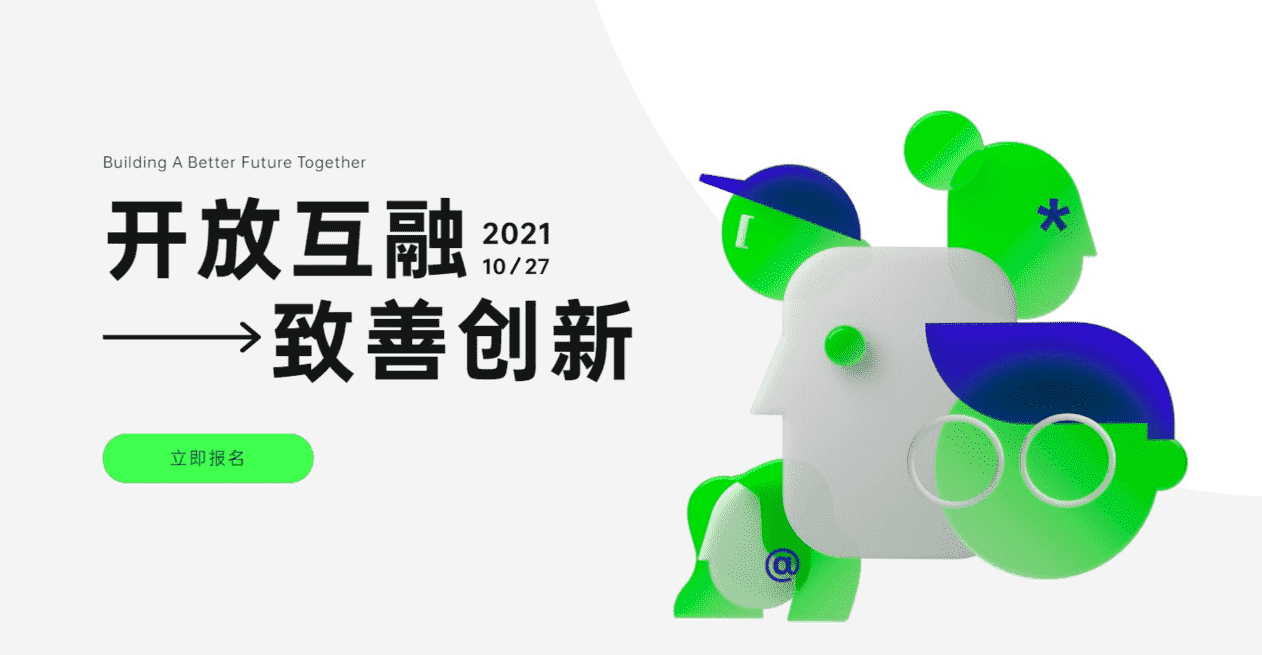 OPPO开发者大会定档27日，车机、服务与健康三大版块又有新突破？