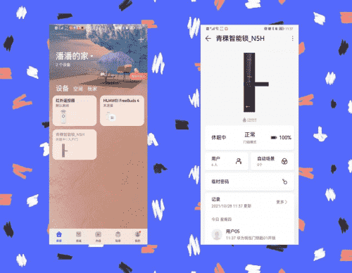 60度全方位智能体验，华为青稞智能锁N5H深度使用记录！"