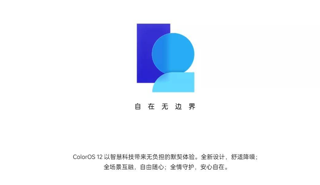 鲁大师2021 Q3季度手机报告：性能最强、最流畅手机揭晓！