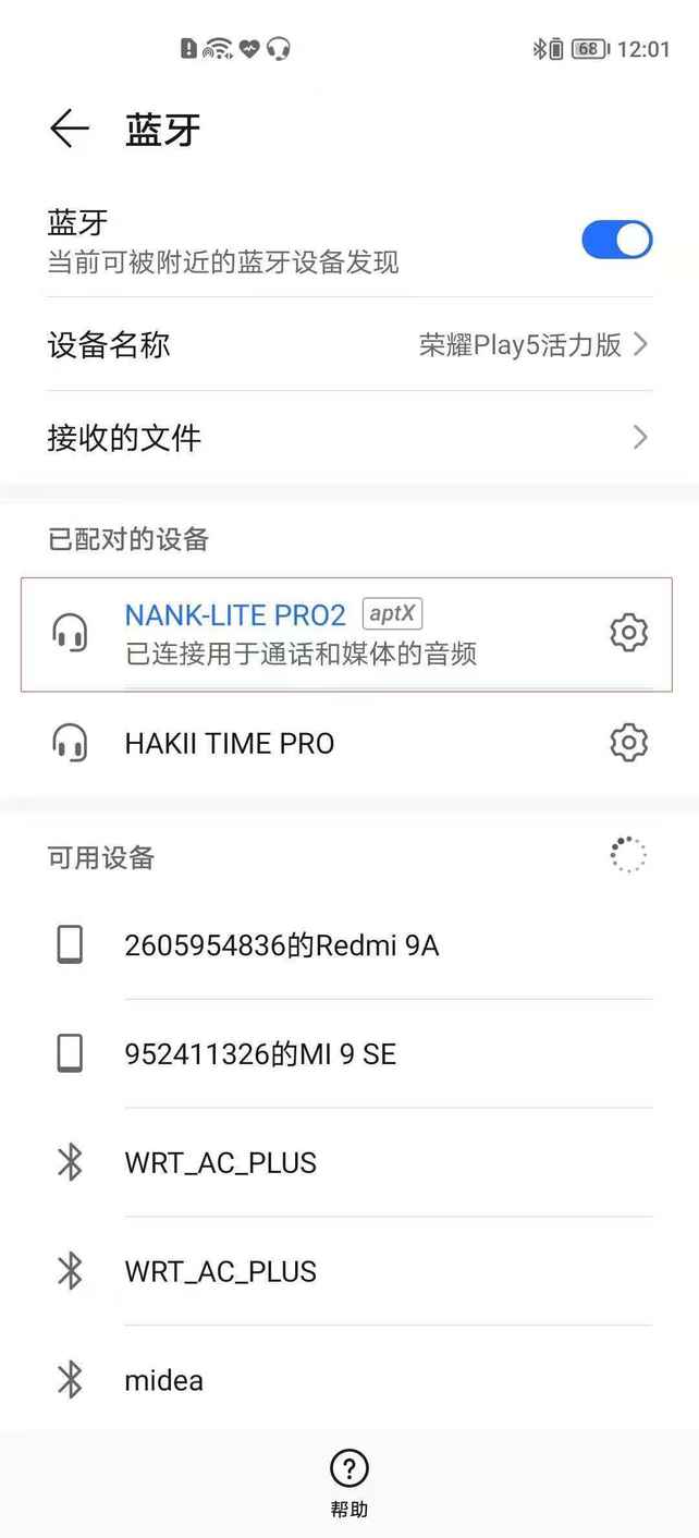 南卡Lite Pro2深度体验，400元以下，音质“天花板”！