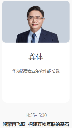 华为开发者大会HDC 2021即将召开，鸿蒙系统有望再次实现升级