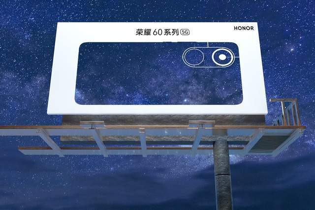 星空配色、骁龙870芯片、66W快充：荣耀60系列即将发布？