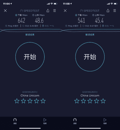 让网络更快快一步 Wi-Fi路由器红米AX3000评测