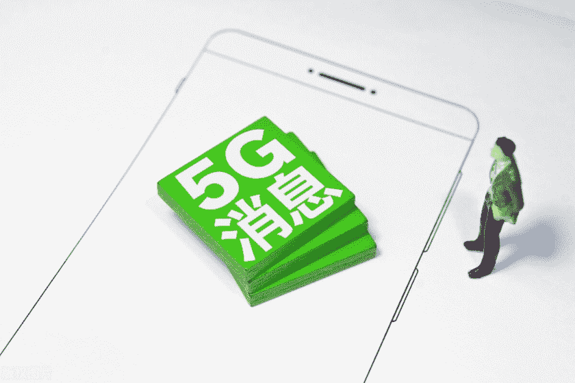 绿厂、中移动等七家企业联合推动5G消息，微信、短信将有大危机？