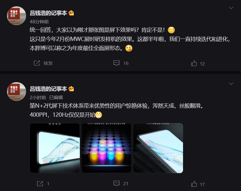 华为P50相机规格曝光；Redmi K50系列或春节前发布