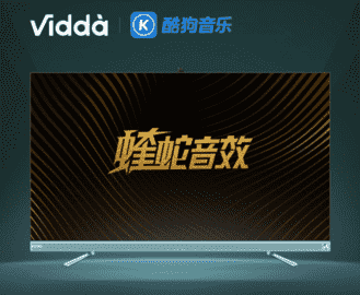 拥抱潮酷新物种，享受时尚新生活 Vidda V3F-PRO音乐电视评测