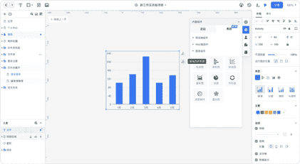 万兴科技旗下墨刀6.5版本全新上线 开启产品设计新体验