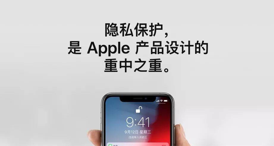 iOS 15可以查看哪些App偷窥你隐私！