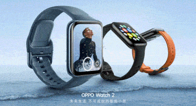 OPPO Watch 2系列正式发布 双擎混动技术兼顾智能与续航