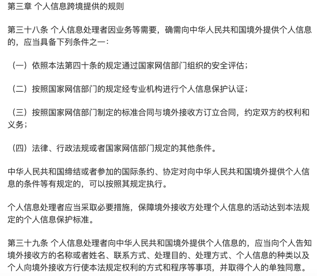 上上签对话法律专家：电子签约平台如何助力企业合规？