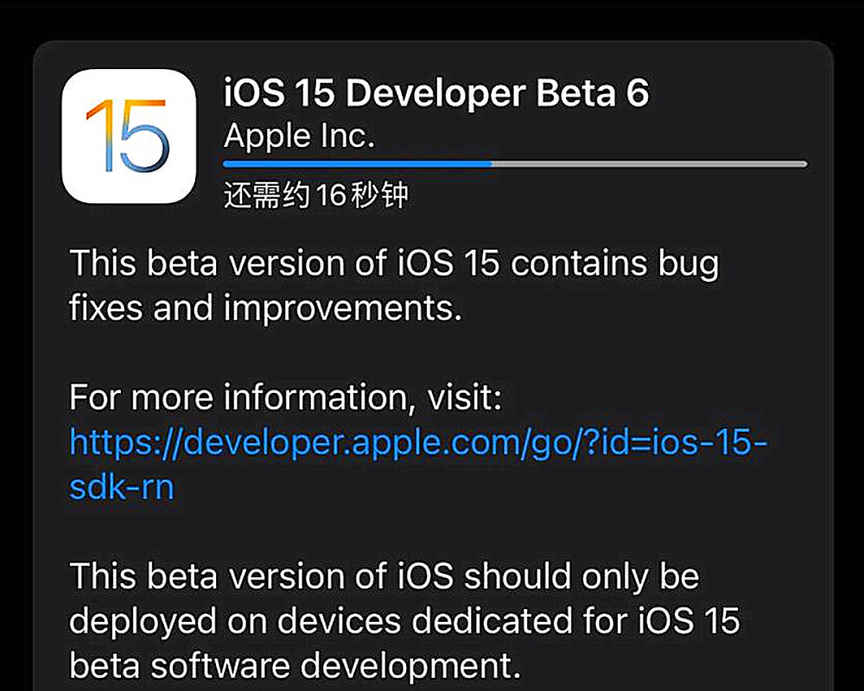 近乎完美！iPhone12更新iOS15Beta6体验报告