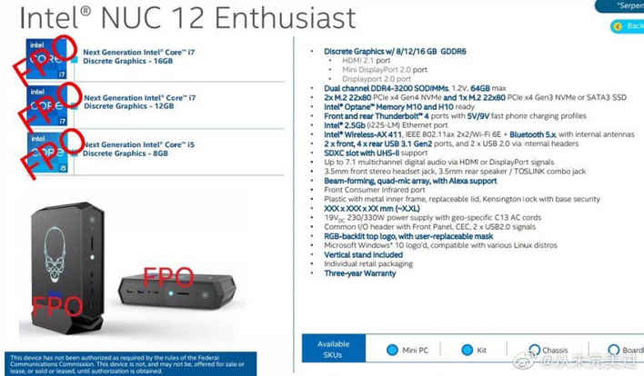 英特尔下一代 NUC 12 迷你主机曝光：有望配备 DG2 独显