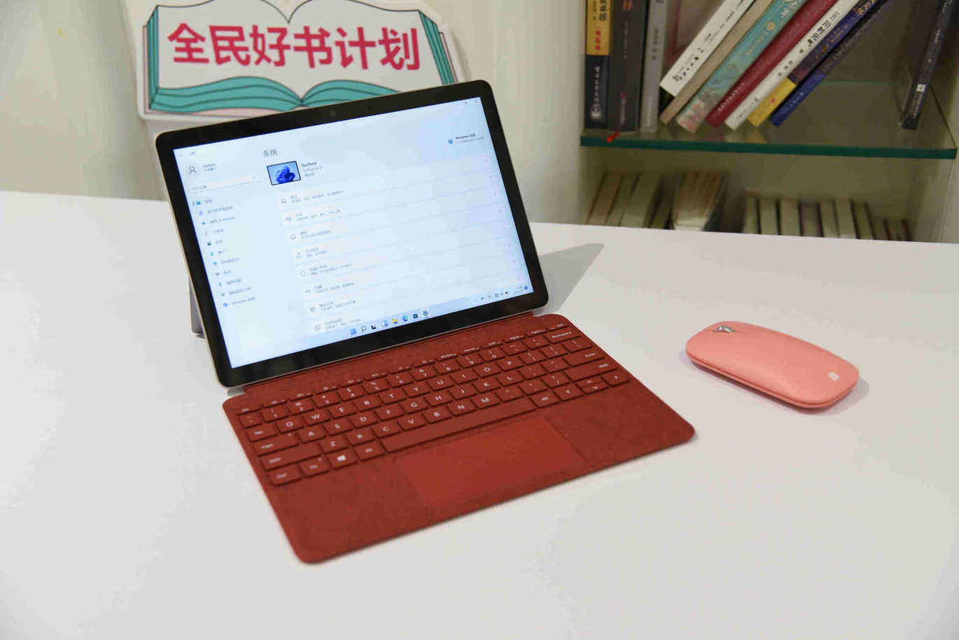 988元起，微软Surface