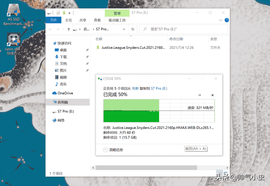 诚意满满的性价比之选 aigo国民好物移动固态硬盘S7 Pro测评