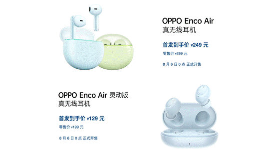 OPPO Watch 2系列正式发布 双擎混动技术兼顾智能与续航