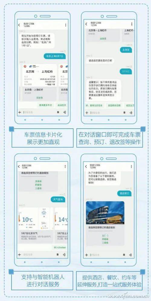 与微信共舞？关于“5G消息”你应该知道这些！