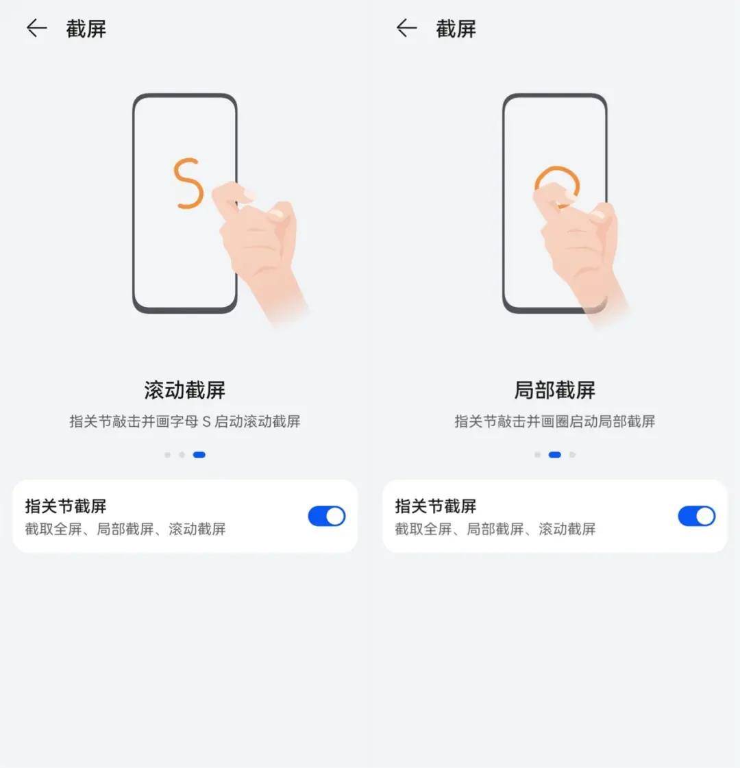 个安卓手机独有的强大功能，隔壁iPhone用户羡慕哭了"