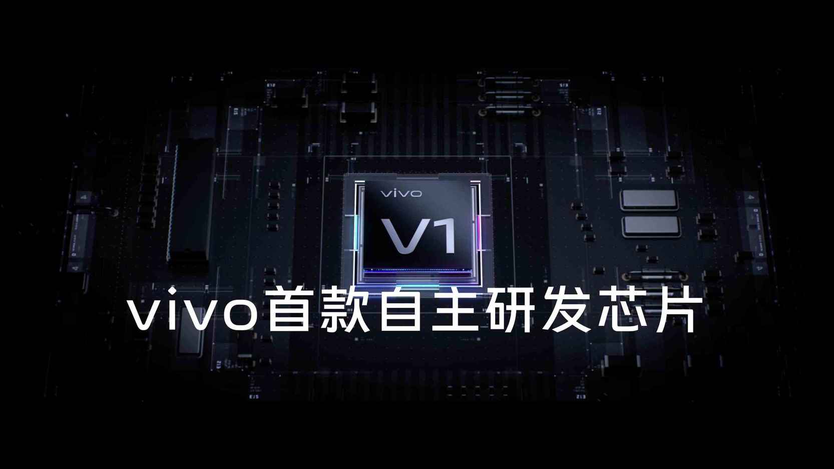 专业影像芯片助力，vivo X70系列带来实时黑光夜视新体验