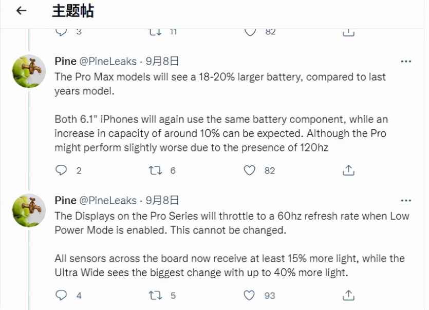 iPhone13除了没有涨价，相机提升明显可拍出更好的星空照