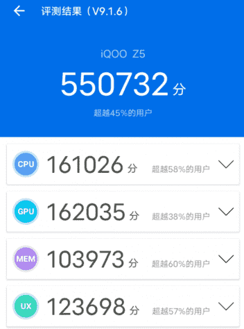 游戏体验出众 5000mAh电池 iQOO Z5体验评测