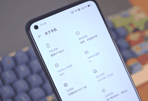 realme 真我GT Neo2评测：触碰三大天花板的游戏手机