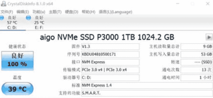 反复清理电脑文件（软件）还是慢！换块M.2固态硬盘想慢都难