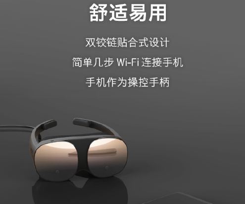 HTC VR眼镜发布！不仅可以随身携带还可以手机无线串流到VR！