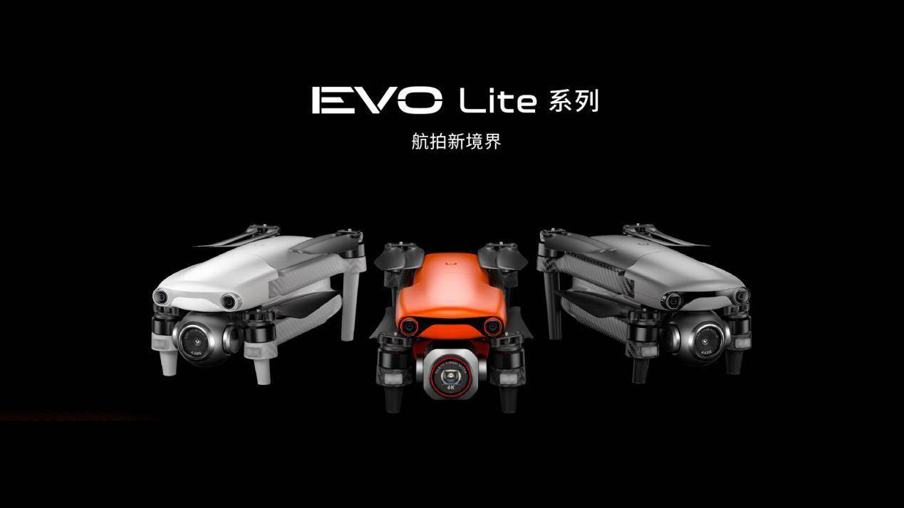 道通智能发布全新一代旗舰级航拍无人机EVO Lite系列