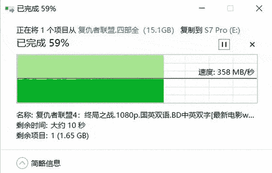 亲测aigo移动固态硬盘S7 Pro：不容错过的国民好物