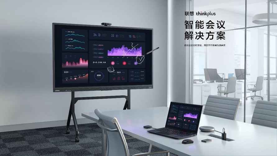 联想双11战报：ThinkPad霸榜高端本，联想thinkplus会议平板销量暴增