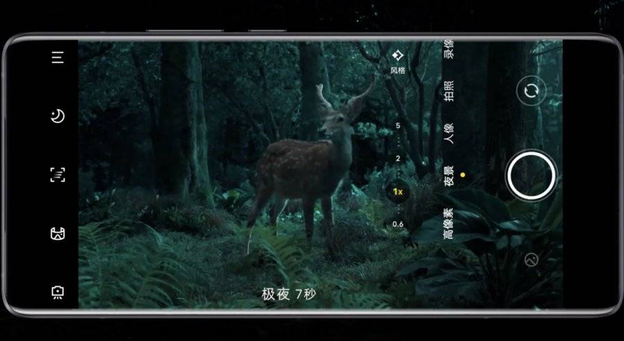 夜景拍摄颠覆性升级 vivo X70全系搭载V1芯片