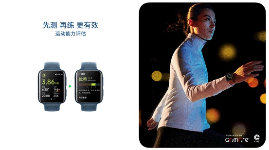 OPPO Watch 2系列正式发布 双擎混动技术兼顾智能与续航