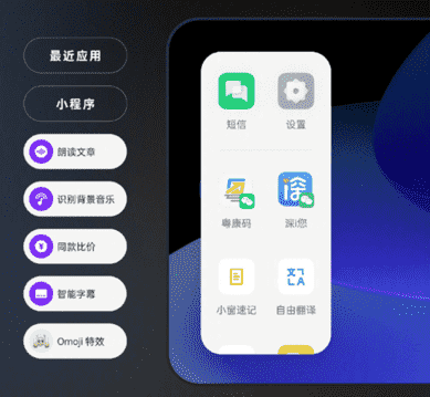 OPPO的全新ColorOS 12系统到底怎么样？这几款手机可以率先体验