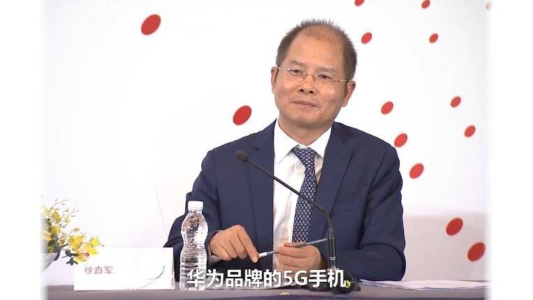 华为：将打造两个操作系统，不会放弃手机业务